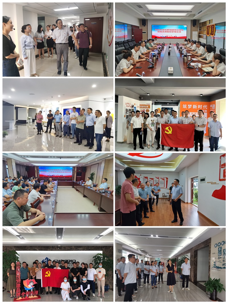 888集团电子游戏(中国游)有限公司官网