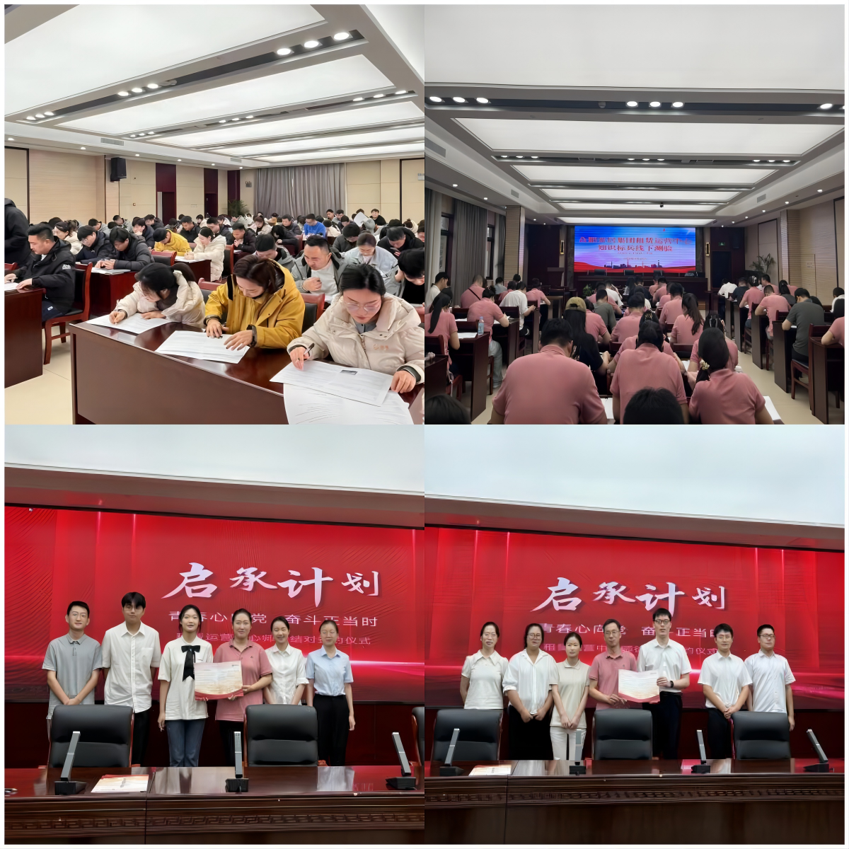 888集团电子游戏(中国游)有限公司官网