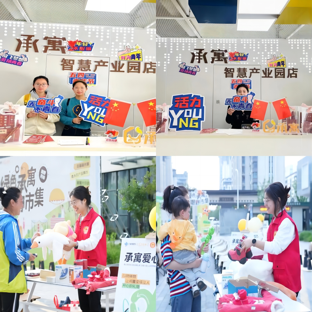 888集团电子游戏(中国游)有限公司官网