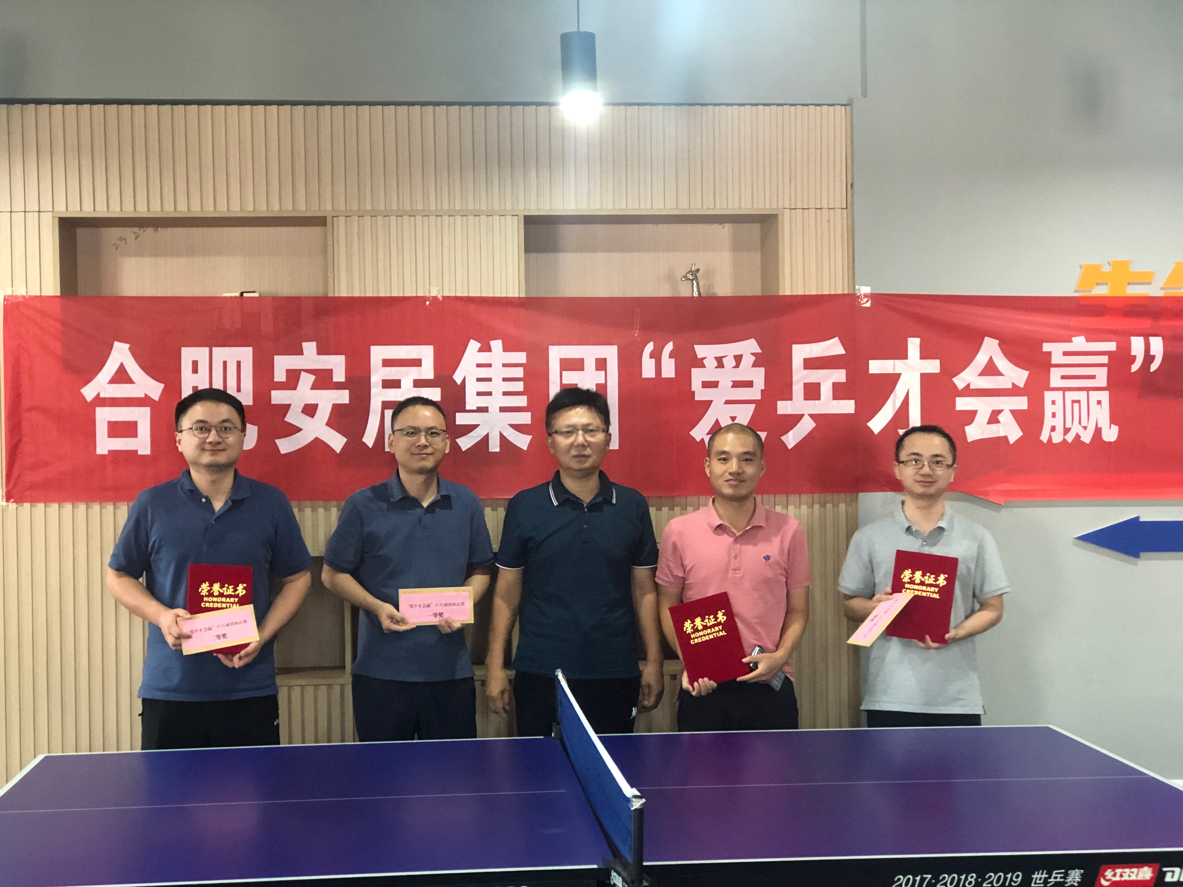 888集团电子游戏(中国游)有限公司官网