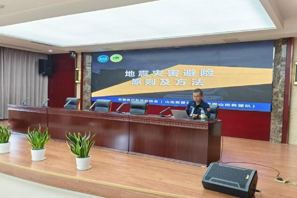 888集团电子游戏(中国游)有限公司官网