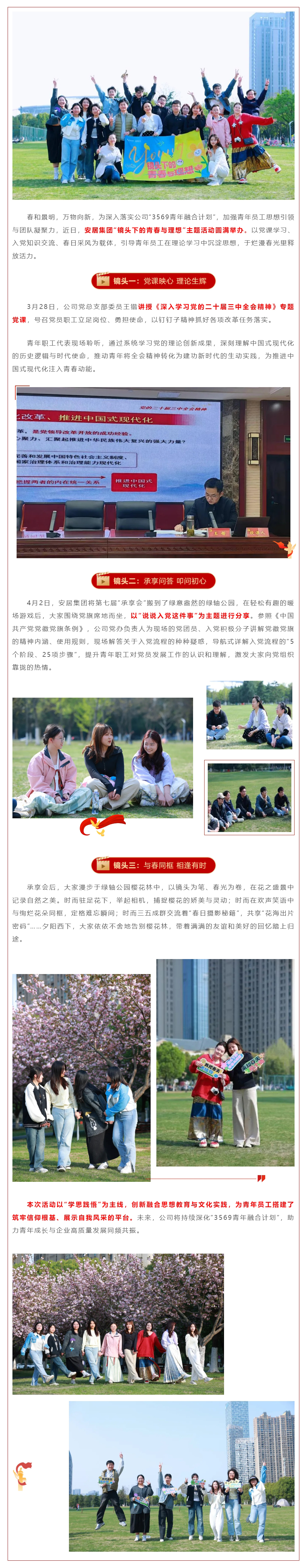 888集团电子游戏(中国游)有限公司官网